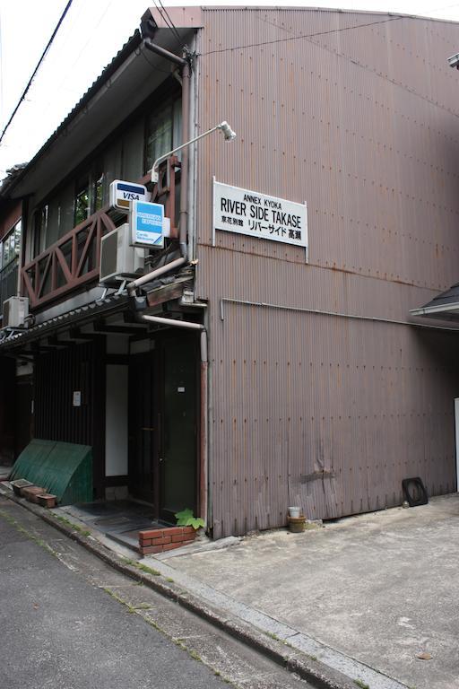 Riverside Takase Kyoto Eksteriør bilde