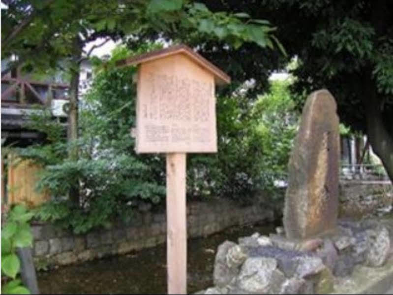 Riverside Takase Kyoto Eksteriør bilde